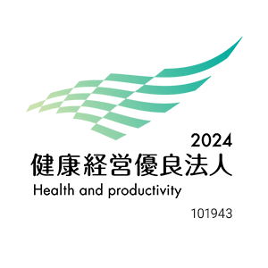 健康経営優良法人2021（中小規模法人部門（ブライト500））