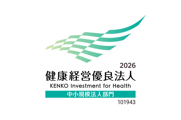 健康経営優良法人2026 ロゴ